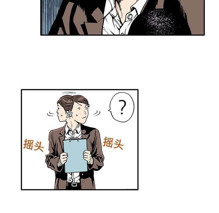 喵喵漫画韩漫全集-第6话 被害者无删减无遮挡章节图片 