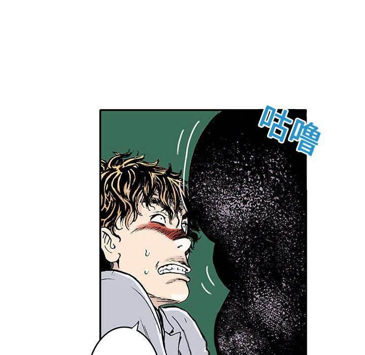 喵喵漫画韩漫全集-第6话 被害者无删减无遮挡章节图片 