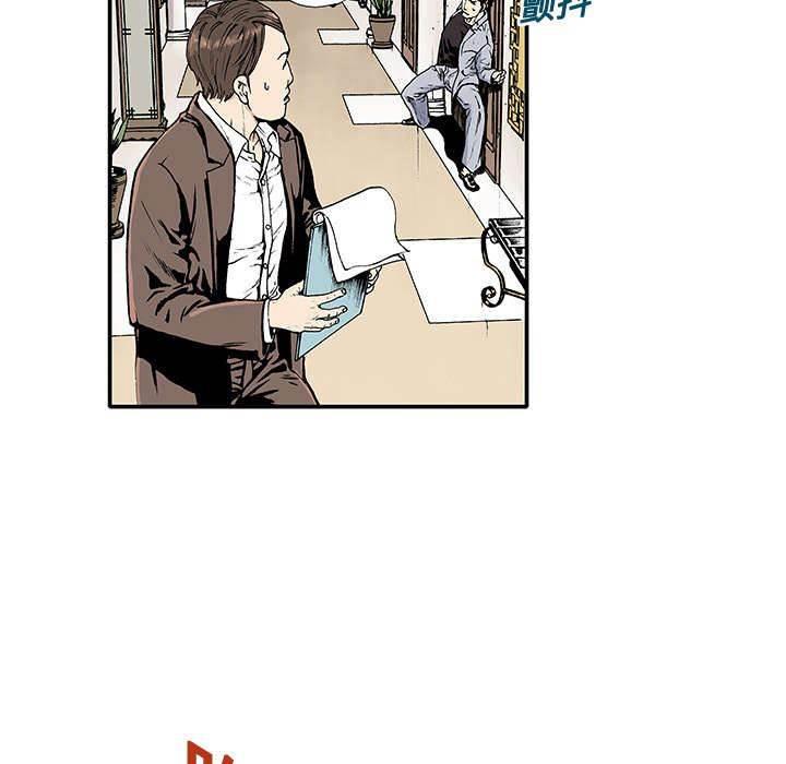 喵喵漫画韩漫全集-第6话 被害者无删减无遮挡章节图片 