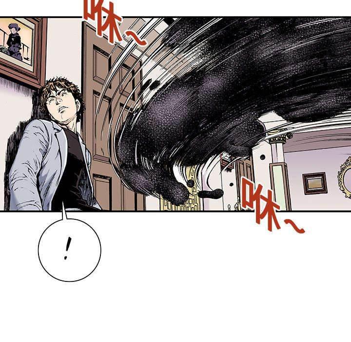 喵喵漫画韩漫全集-第6话 被害者无删减无遮挡章节图片 