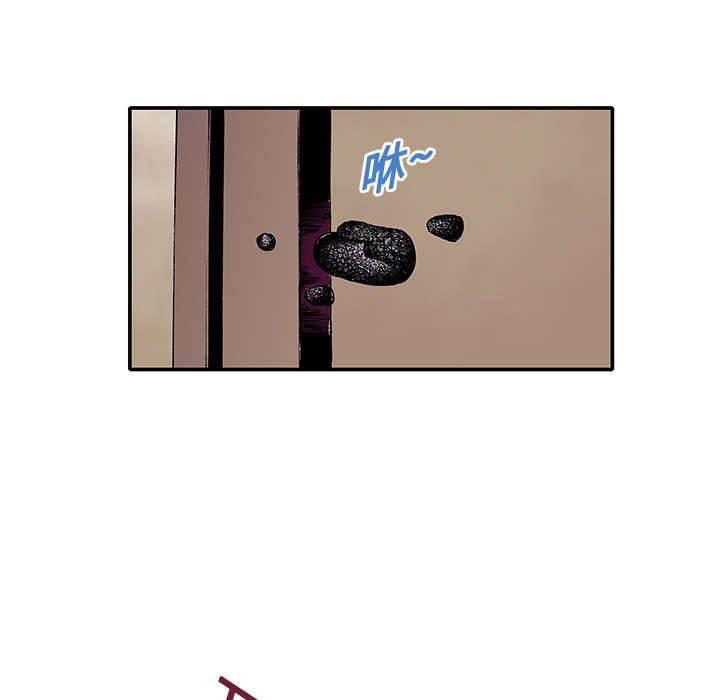 喵喵漫画韩漫全集-第6话 被害者无删减无遮挡章节图片 