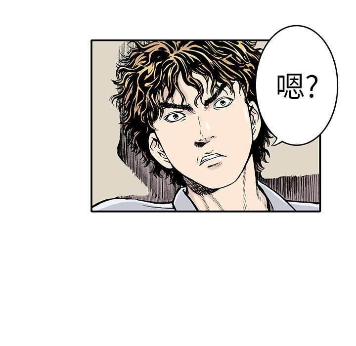 喵喵漫画韩漫全集-第6话 被害者无删减无遮挡章节图片 