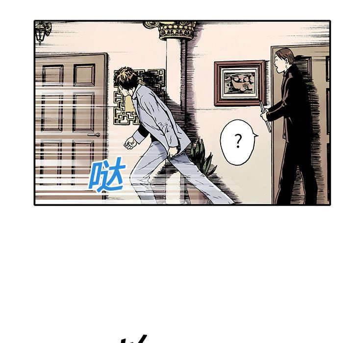 喵喵漫画韩漫全集-第6话 被害者无删减无遮挡章节图片 