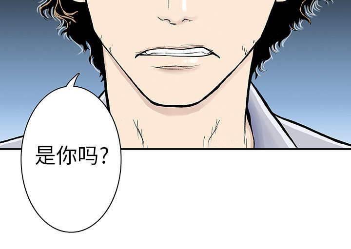 喵喵漫画韩漫全集-第7话 乌鸦无删减无遮挡章节图片 