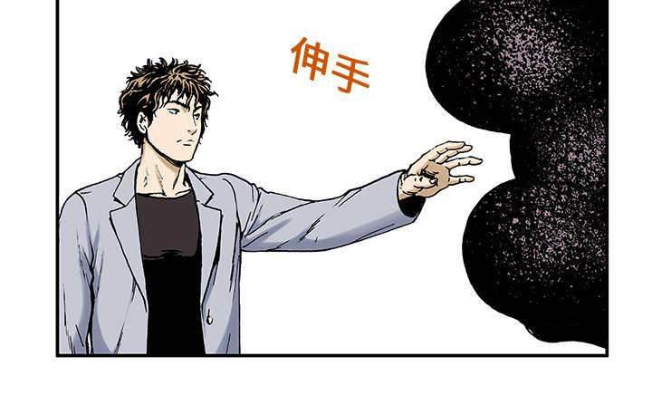 喵喵漫画韩漫全集-第7话 乌鸦无删减无遮挡章节图片 