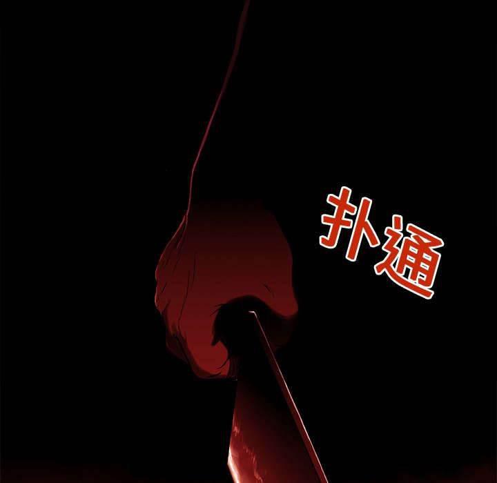 喵喵漫画韩漫全集-第7话 乌鸦无删减无遮挡章节图片 