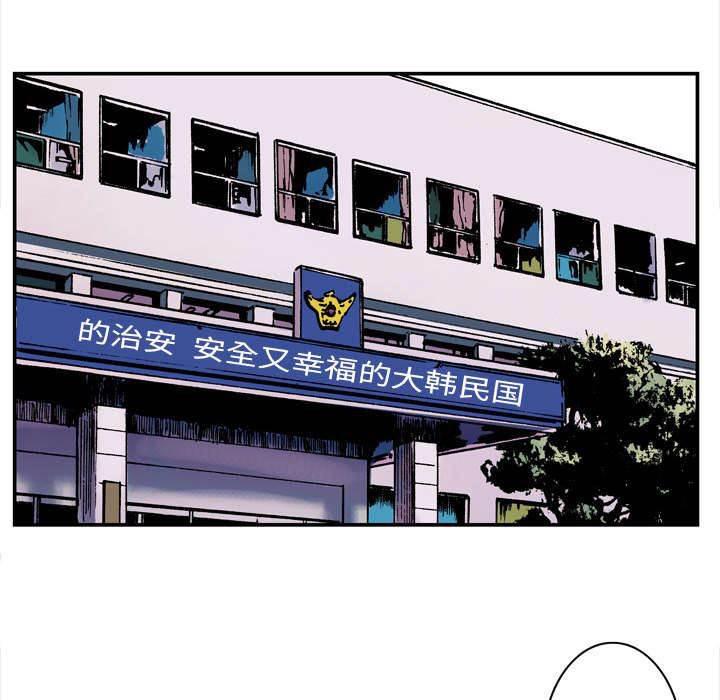 喵喵漫画韩漫全集-第7话 乌鸦无删减无遮挡章节图片 