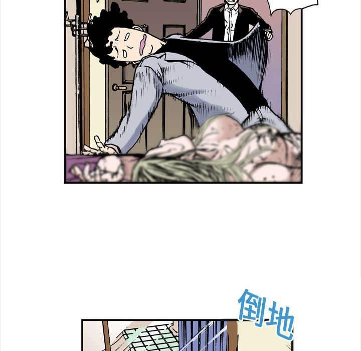 喵喵漫画韩漫全集-第7话 乌鸦无删减无遮挡章节图片 