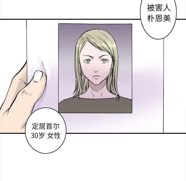 喵喵漫画韩漫全集-第7话 乌鸦无删减无遮挡章节图片 
