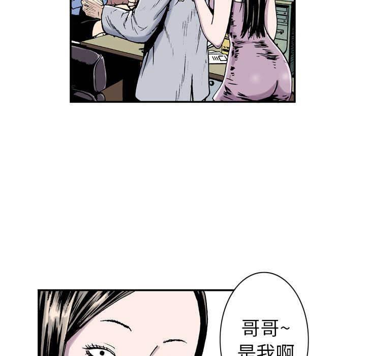 喵喵漫画韩漫全集-第7话 乌鸦无删减无遮挡章节图片 