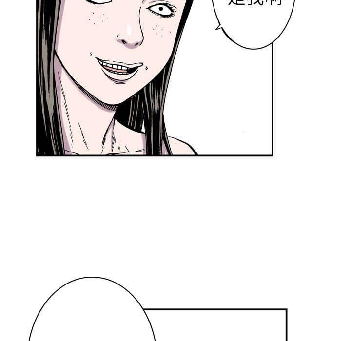 喵喵漫画韩漫全集-第7话 乌鸦无删减无遮挡章节图片 