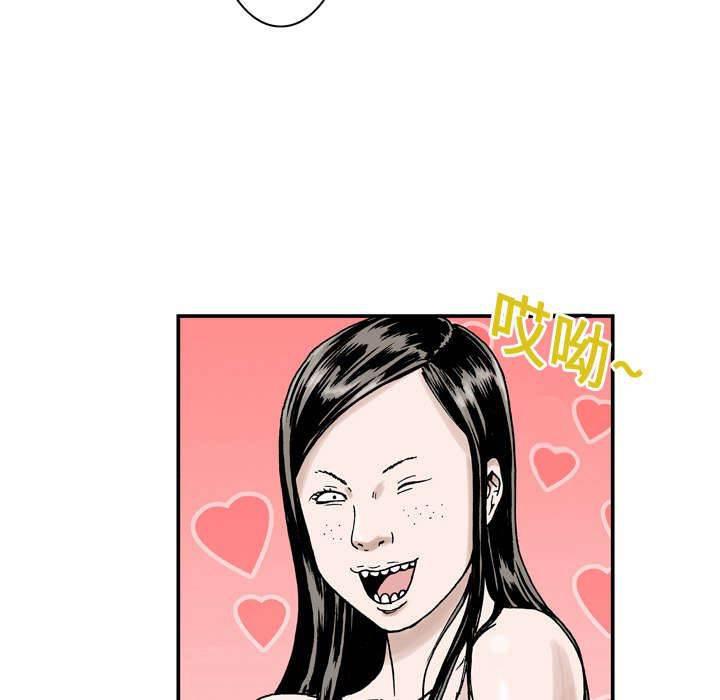 喵喵漫画韩漫全集-第7话 乌鸦无删减无遮挡章节图片 