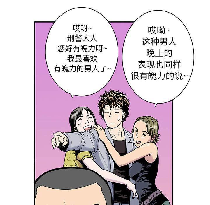 喵喵漫画韩漫全集-第8话 被害者家属无删减无遮挡章节图片 