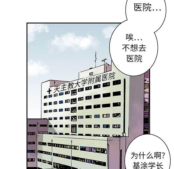 喵喵漫画韩漫全集-第8话 被害者家属无删减无遮挡章节图片 