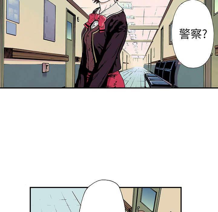 喵喵漫画韩漫全集-第8话 被害者家属无删减无遮挡章节图片 