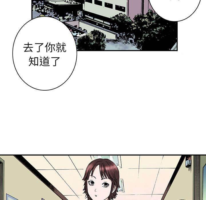 喵喵漫画韩漫全集-第8话 被害者家属无删减无遮挡章节图片 