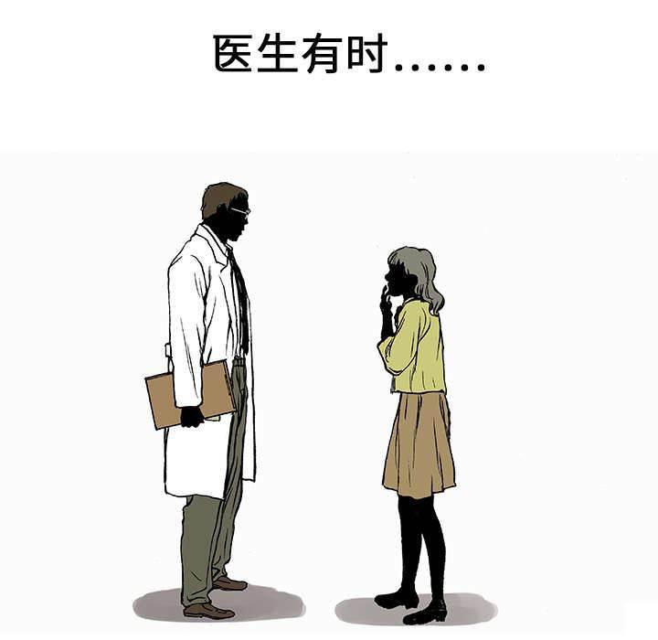 喵喵漫画韩漫全集-第8话 被害者家属无删减无遮挡章节图片 