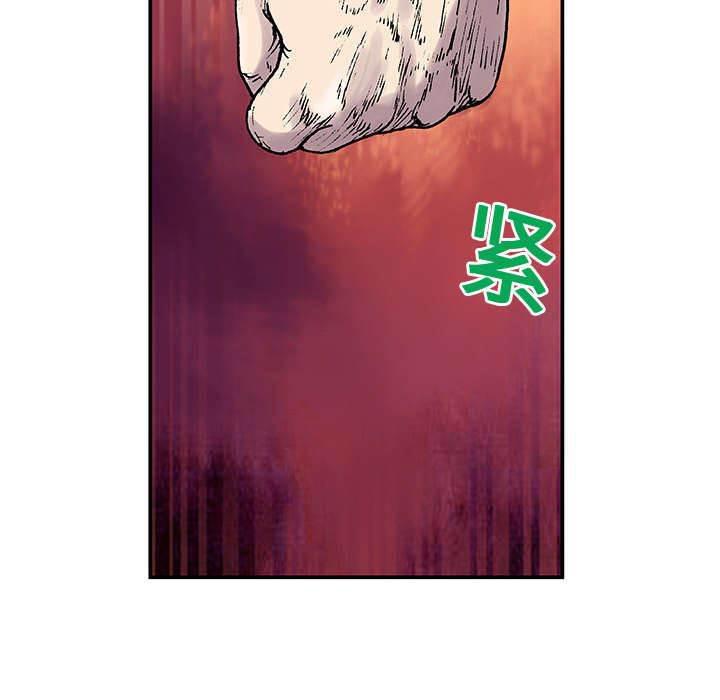 喵喵漫画韩漫全集-第8话 被害者家属无删减无遮挡章节图片 