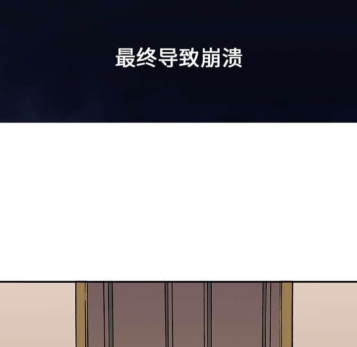 喵喵漫画韩漫全集-第8话 被害者家属无删减无遮挡章节图片 