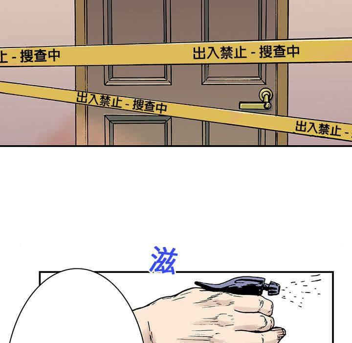 喵喵漫画韩漫全集-第8话 被害者家属无删减无遮挡章节图片 