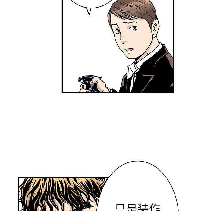 喵喵漫画韩漫全集-第8话 被害者家属无删减无遮挡章节图片 
