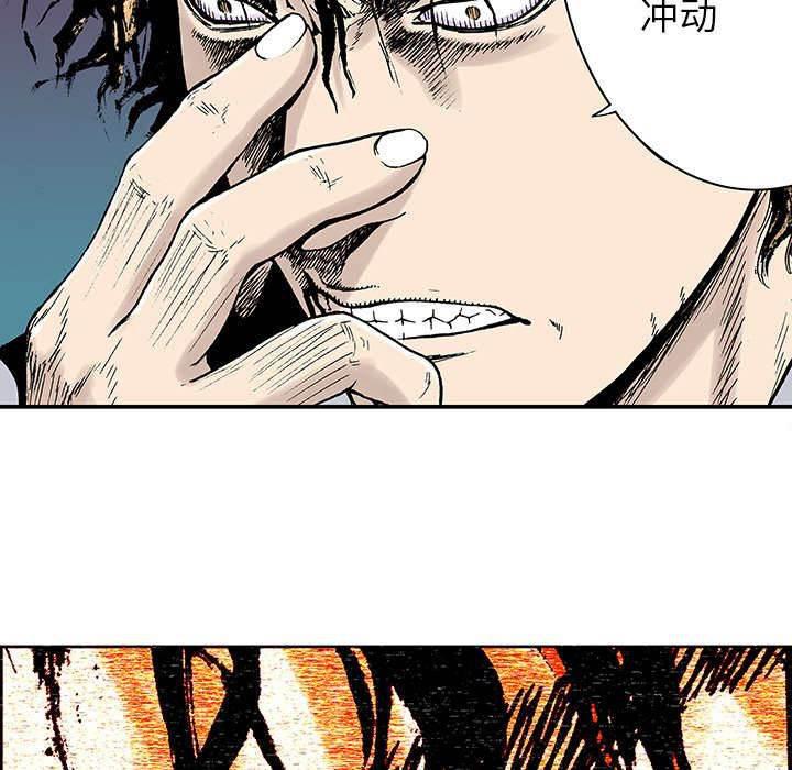 喵喵漫画韩漫全集-第8话 被害者家属无删减无遮挡章节图片 