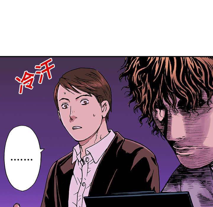 喵喵漫画韩漫全集-第8话 被害者家属无删减无遮挡章节图片 