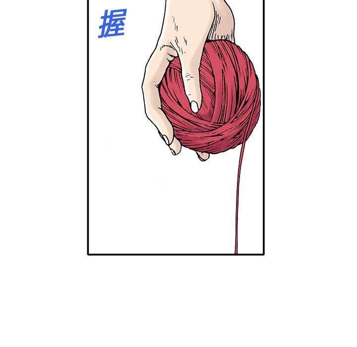 喵喵漫画韩漫全集-第9话 凶手极其残忍无删减无遮挡章节图片 