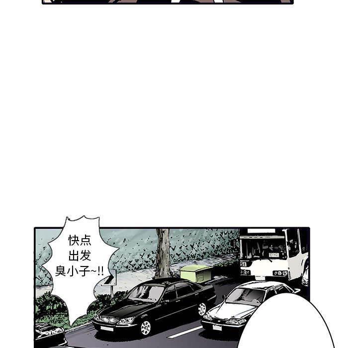 喵喵漫画韩漫全集-第9话 凶手极其残忍无删减无遮挡章节图片 