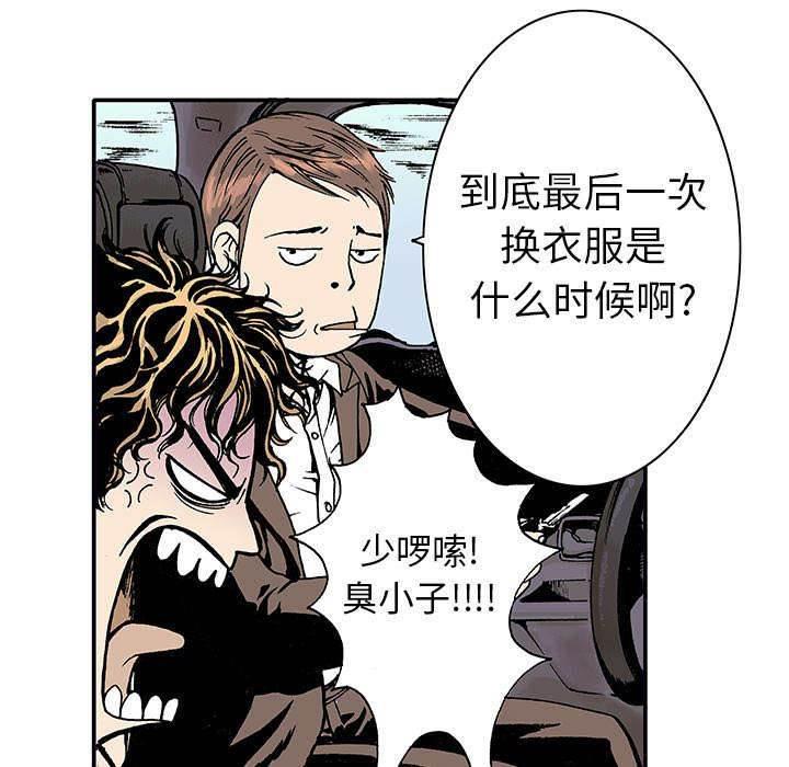 喵喵漫画韩漫全集-第9话 凶手极其残忍无删减无遮挡章节图片 