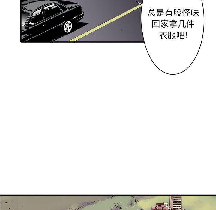 喵喵漫画韩漫全集-第9话 凶手极其残忍无删减无遮挡章节图片 