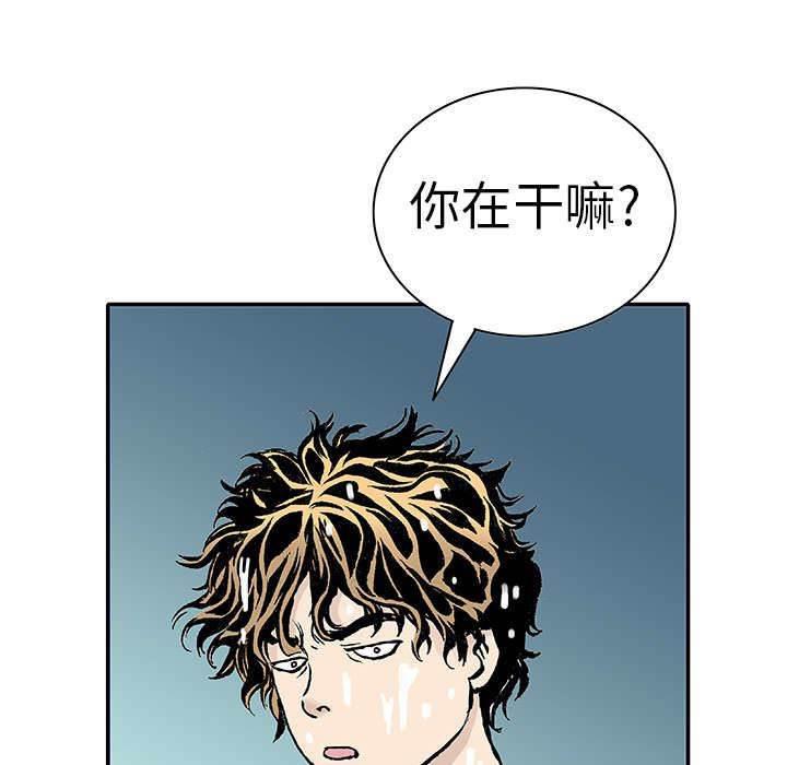 喵喵漫画韩漫全集-第9话 凶手极其残忍无删减无遮挡章节图片 
