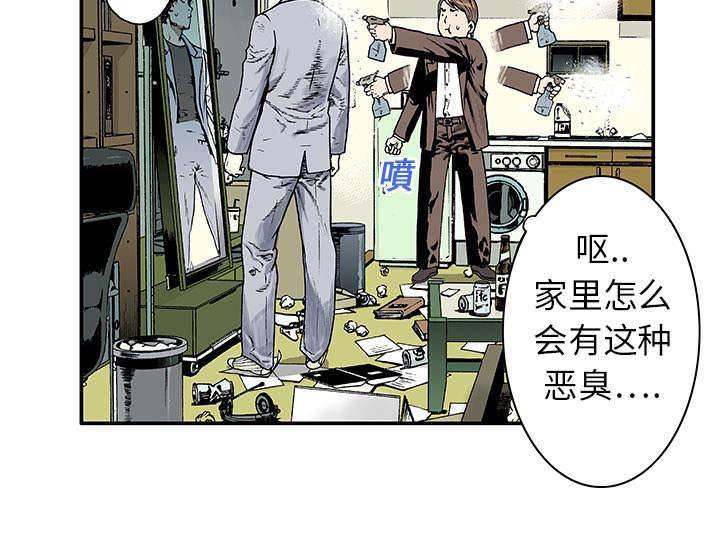 喵喵漫画韩漫全集-第9话 凶手极其残忍无删减无遮挡章节图片 