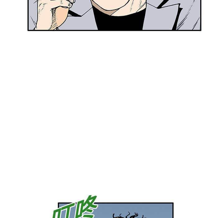 喵喵漫画韩漫全集-第10话 嫌疑犯无删减无遮挡章节图片 