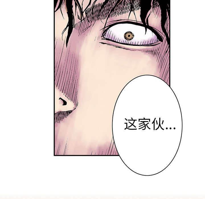 喵喵漫画韩漫全集-第10话 嫌疑犯无删减无遮挡章节图片 