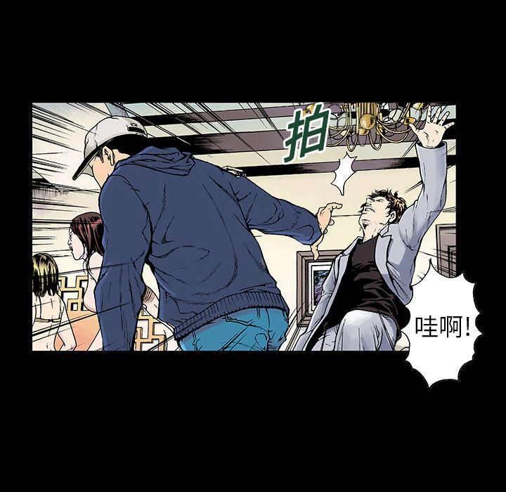 喵喵漫画韩漫全集-第10话 嫌疑犯无删减无遮挡章节图片 
