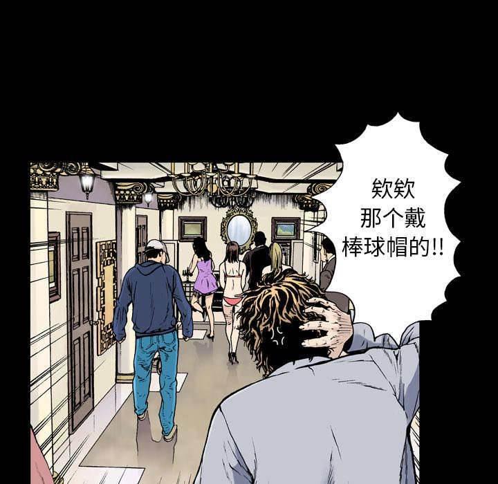 喵喵漫画韩漫全集-第10话 嫌疑犯无删减无遮挡章节图片 