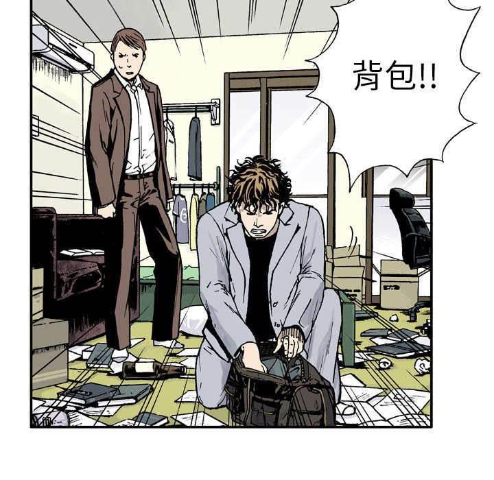喵喵漫画韩漫全集-第10话 嫌疑犯无删减无遮挡章节图片 