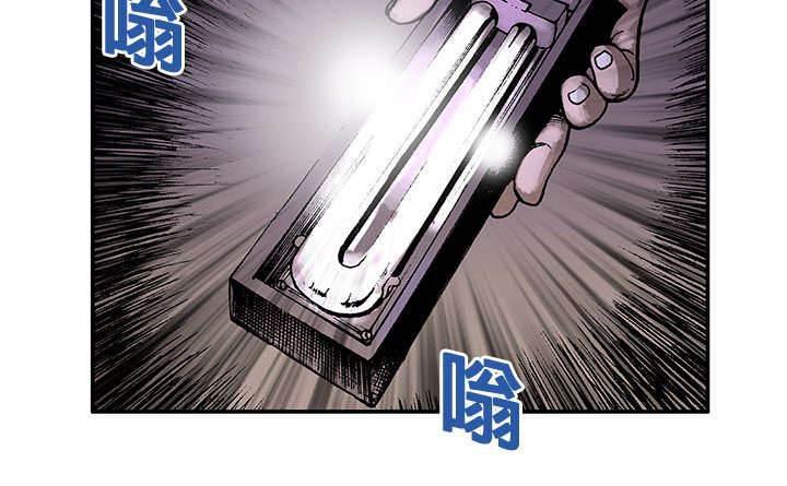 喵喵漫画韩漫全集-第10话 嫌疑犯无删减无遮挡章节图片 
