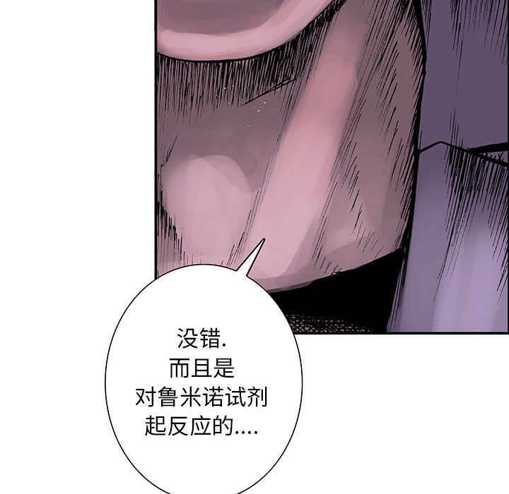喵喵漫画韩漫全集-第10话 嫌疑犯无删减无遮挡章节图片 