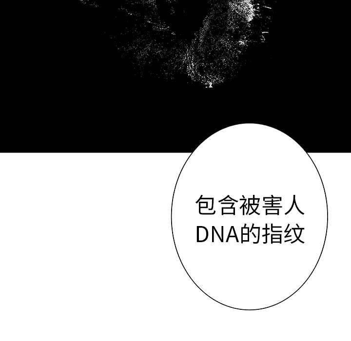 喵喵漫画韩漫全集-第10话 嫌疑犯无删减无遮挡章节图片 