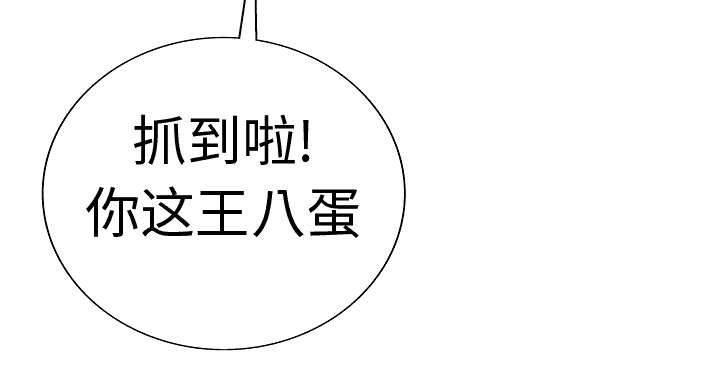 喵喵漫画韩漫全集-第10话 嫌疑犯无删减无遮挡章节图片 