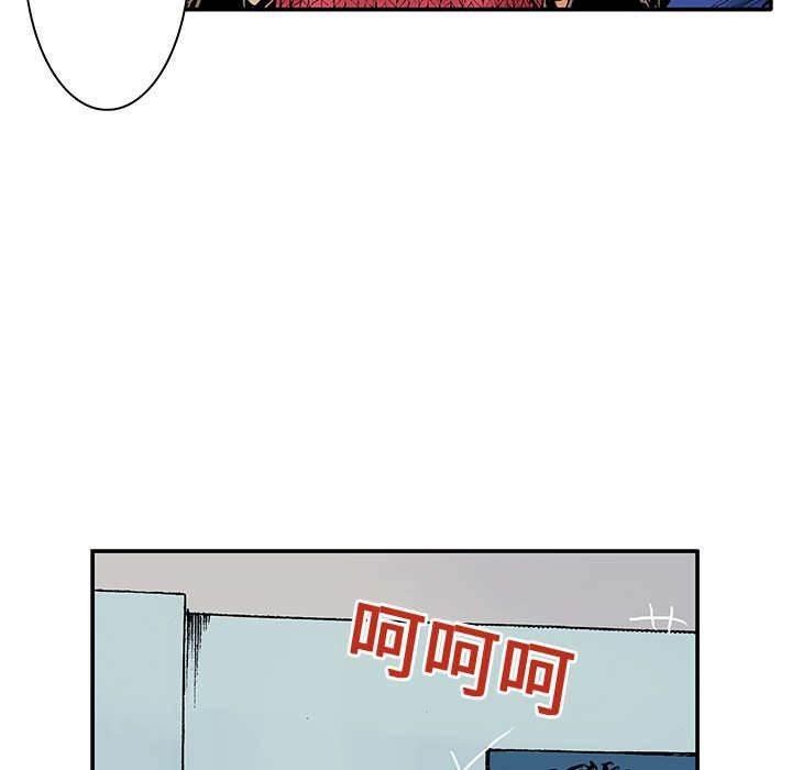 喵喵漫画韩漫全集-第11话 金手铐奖的刑警无删减无遮挡章节图片 