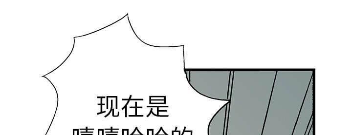 喵喵漫画韩漫全集-第11话 金手铐奖的刑警无删减无遮挡章节图片 