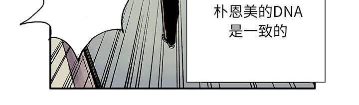 喵喵漫画韩漫全集-第11话 金手铐奖的刑警无删减无遮挡章节图片 