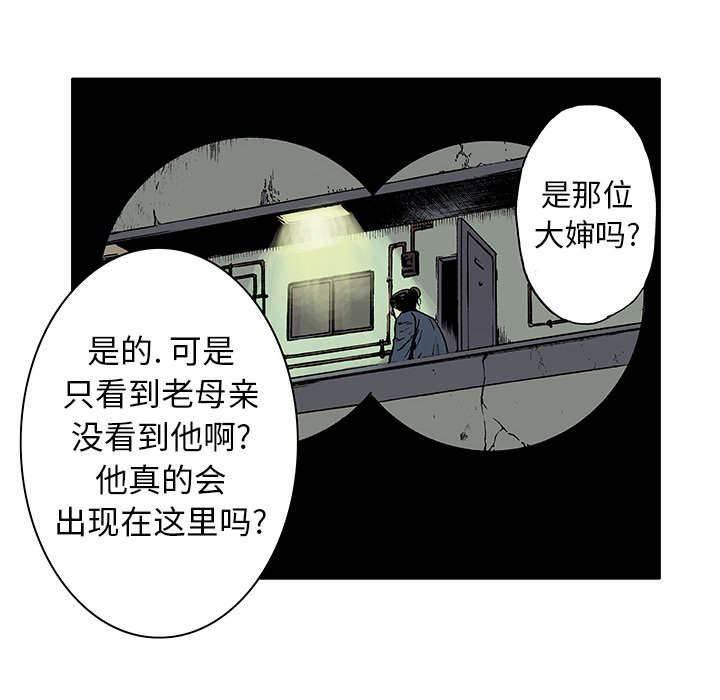 喵喵漫画韩漫全集-第11话 金手铐奖的刑警无删减无遮挡章节图片 
