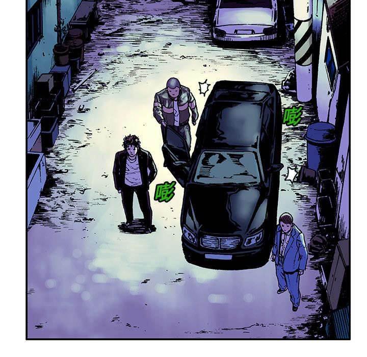 喵喵漫画韩漫全集-第11话 金手铐奖的刑警无删减无遮挡章节图片 