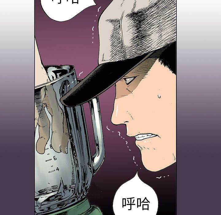 喵喵漫画韩漫全集-第12话 抓捕嫌疑犯无删减无遮挡章节图片 
