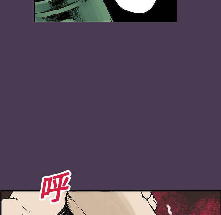 喵喵漫画韩漫全集-第12话 抓捕嫌疑犯无删减无遮挡章节图片 