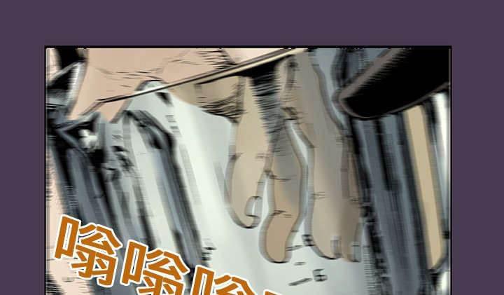 喵喵漫画韩漫全集-第12话 抓捕嫌疑犯无删减无遮挡章节图片 